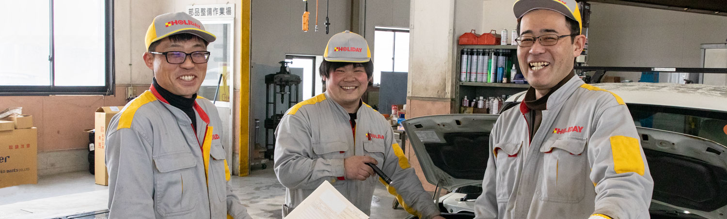 笑顔の3人の整備士